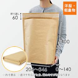 【廃番商品】簡易宅配袋 （幅360×高さ400×底マチ140mm・テープ付き）