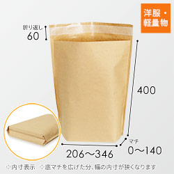 【廃番商品】簡易宅配袋 （幅360×高さ400×底マチ140mm・テープ付き）