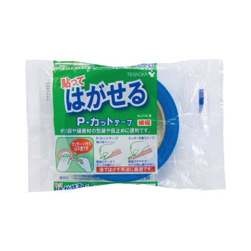 養生Ｐ‐カットテープ　１８ｍｍ　青　１巻
