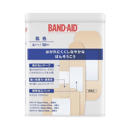 バンドエイド　肌色　４サイズ　５０枚