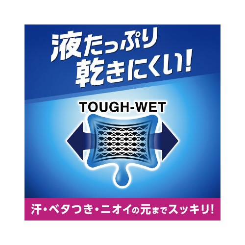 メンズビオレ　ボディシート　極冷感２８枚