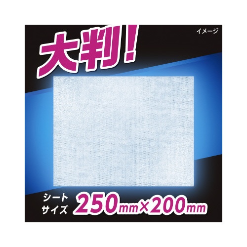 メンズビオレ　ボディシート　極冷感２８枚