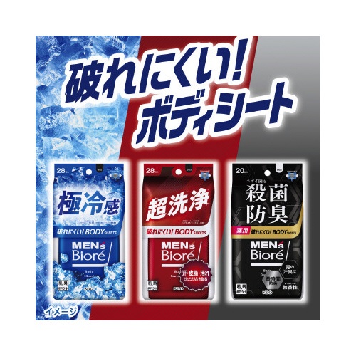 メンズビオレ　ボディシート　極冷感２８枚
