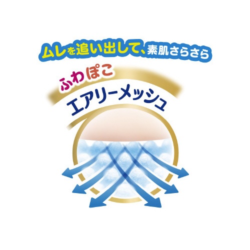 メリーズエアスルーパンツ　Ｍサイズ　５２枚×３
