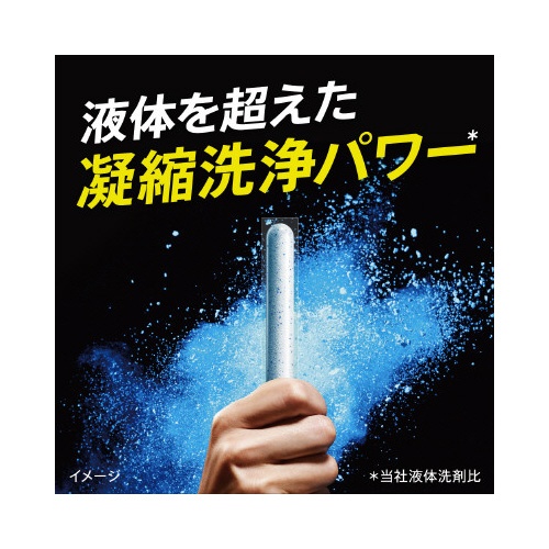 【廃番商品】アタックＺＥＲＯ　パーフェクトスティック７本