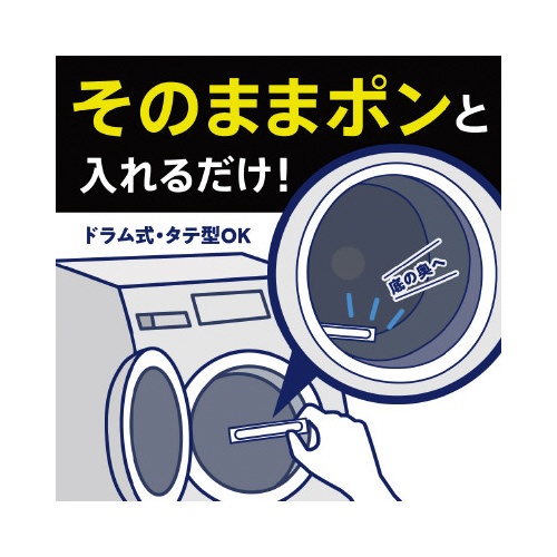 【廃番商品】アタックＺＥＲＯ　パーフェクトスティック７本