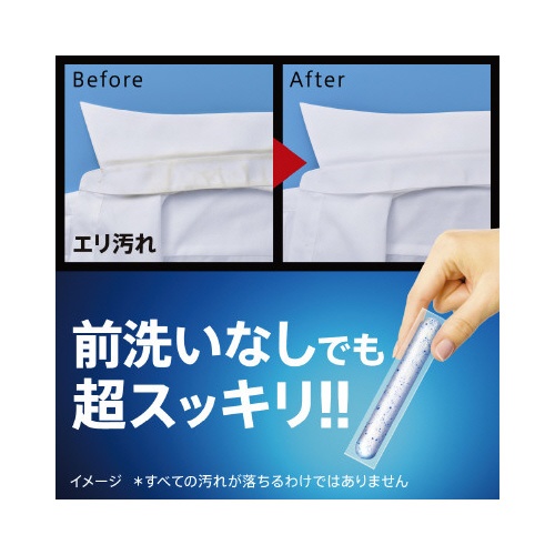 【廃番商品】アタックＺＥＲＯ　パーフェクトスティック７本