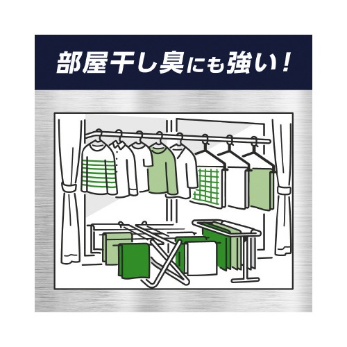 【廃番商品】ハミング消臭実感ＷパワーＳシトラス本体５１０ｍｌ
