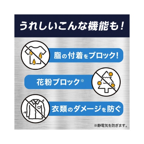 【廃番商品】ハミング消臭実感ＷパワーＳシトラス本体５１０ｍｌ