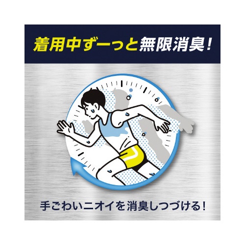 【廃番商品】ハミング消臭実感ＷパワーＳシトラス本体５１０ｍｌ