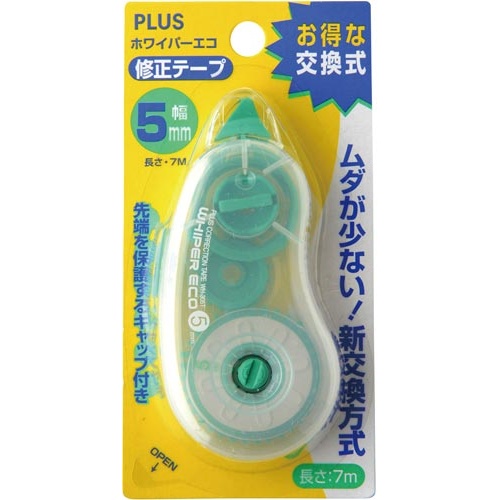 修正テープ　ホワイパーエコ　５ｍｍ　グリーン　本体