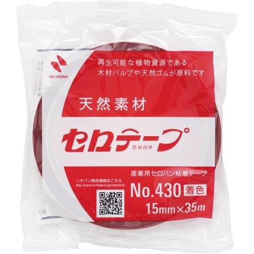 着色セロテープ赤１５ｍｍ×３５ｍ１０巻