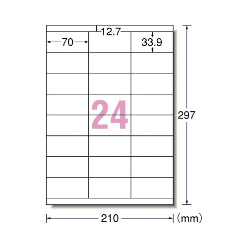 ラベルシール兼用ずらせるタイプＡ４判２４面１００枚