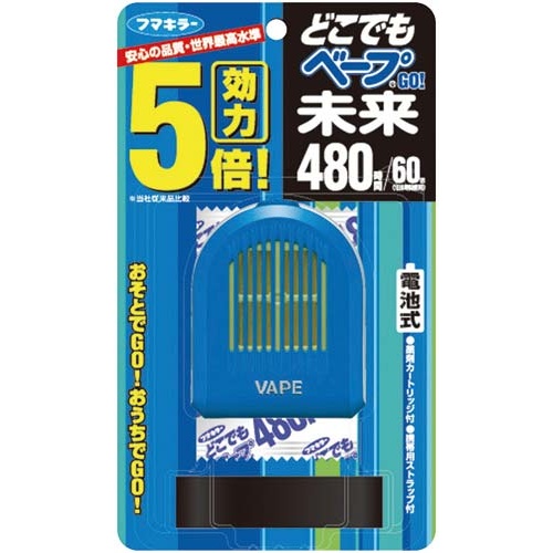どこでもベープＧＯ！未来　４８０時間セット　ブルー