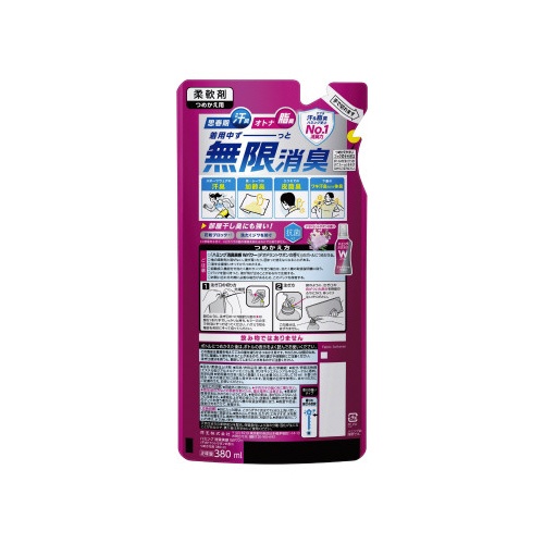 【廃番商品】ハミング消臭実感Ｗパワー　Ｄサボン　替　３８０ｍｌ