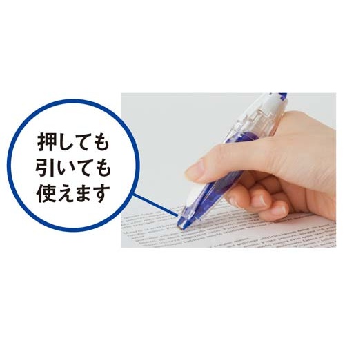ホワイパーラッシュ　幅５ｍｍ　ピンク　本体　１０個