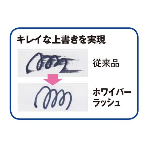 ホワイパーラッシュ　４．２ｍｍ　緑　詰替１個