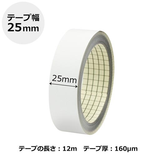 製本テープ　契印用　２５ｍｍ　ホワイト