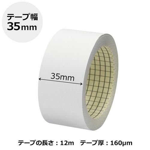 製本テープ　契印用　３５ｍｍ　ホワイト