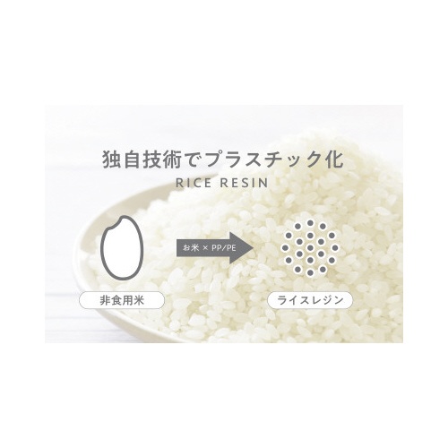 お米を使った先割れスプーン　１００本入り