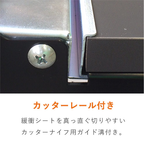 エアキャップ・プチプチロール用スタンド（作業台付き）※お客様組み立て