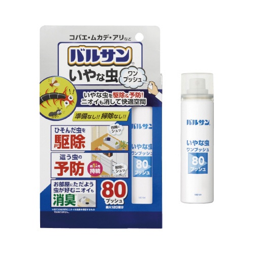 【廃番商品】バルサン　いやな虫ワンプッシュスプレー　８０回×４