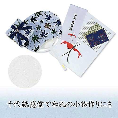 インクジェット用紙　和紙　薄口　Ａ４　５０枚入
