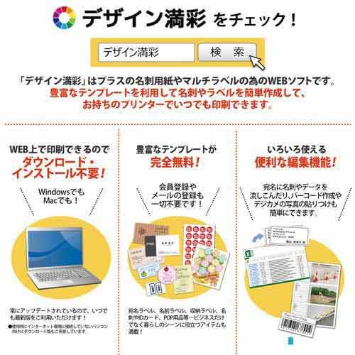 レーザーラベルＡ４　２１面余白無し　２０枚
