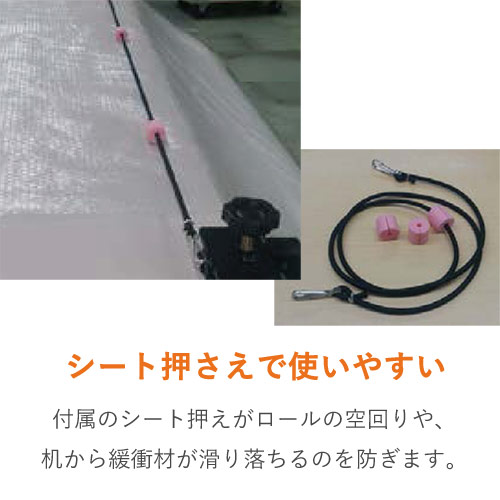 エアキャップ・プチプチロール用スタンド ※お客様組み立て