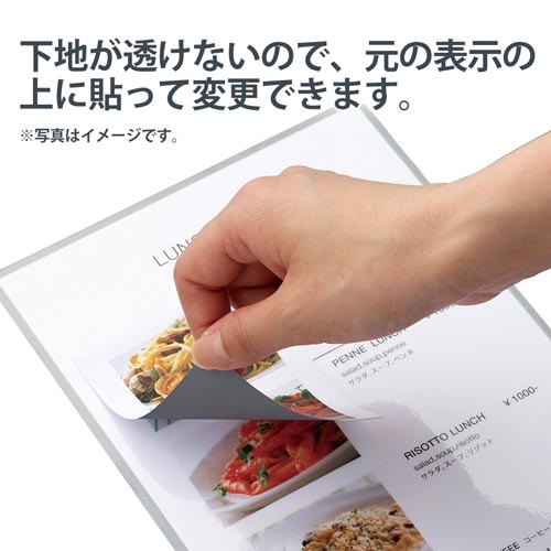 透けないラベルＡ４　ノーカット　２０枚入