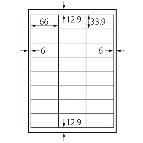 いつものきれいにはがせるラベルＡ４　２４面２０枚入