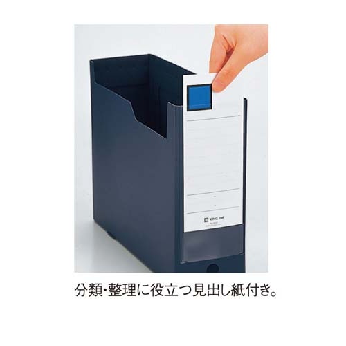 ＧボックスＰＰ　Ａ４横収納幅１５０ｍｍグレー　５個