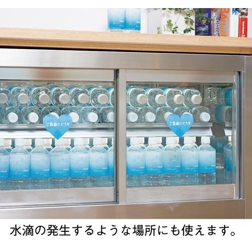 耐水フィルムラベルＡ４　マットホワイト１０枚入