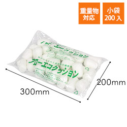 アローエコクッション 紙製・発泡緩衝材（300×200mm小袋・200個入）※平日9～17時受取限定(日時指定×)