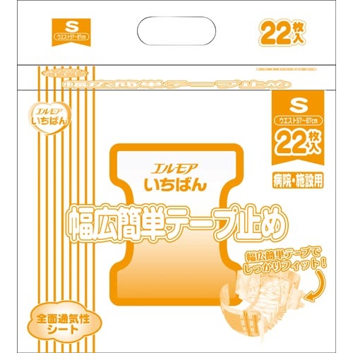 エルモアいちばん　幅広簡単テープ止めＳ２２枚×４