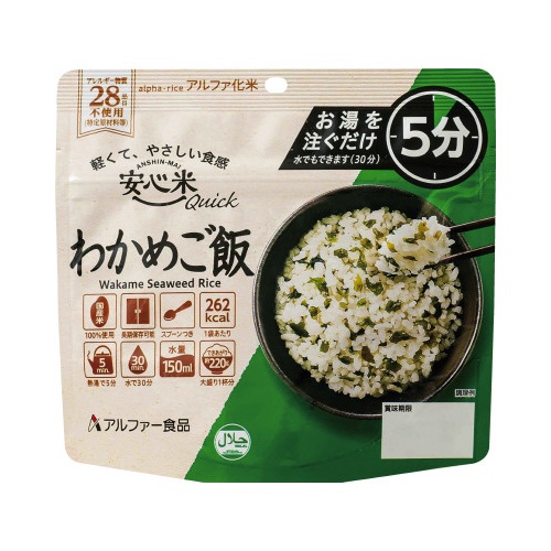 安心米クイック　わかめご飯　４０食入