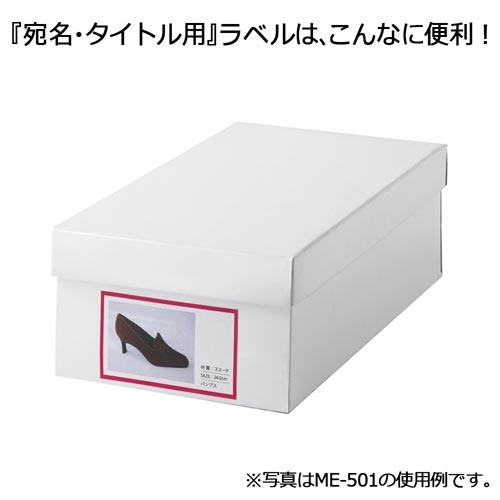 いつものラベルＡ４　２０面余白無し　２０枚入