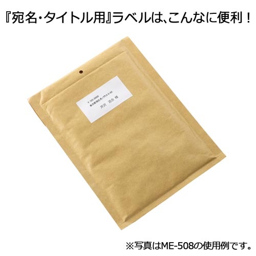 いつものラベルＡ４　１８面角丸　１００枚入