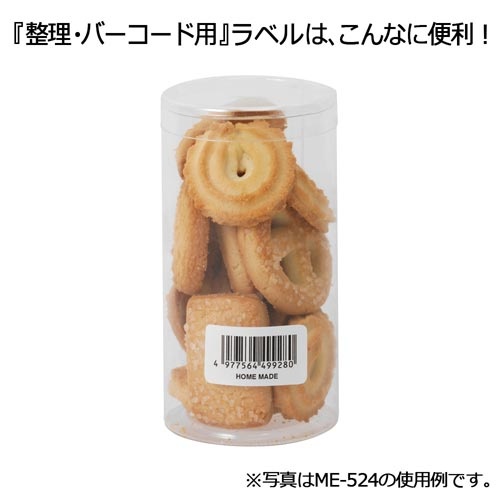 いつものラベルＡ４　４４面　１００枚入