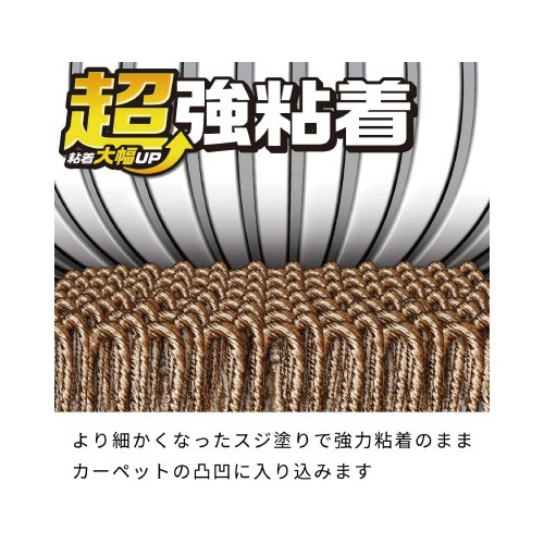 激落ちカーペットクリーナー　超強力粘着タイプ　４巻