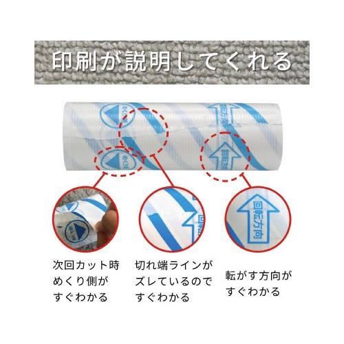 激落ちカーペットクリーナー　超強力粘着タイプ　４巻