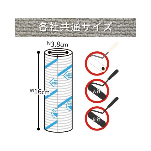 激落ちカーペットクリーナー　超強力粘着タイプ　４巻