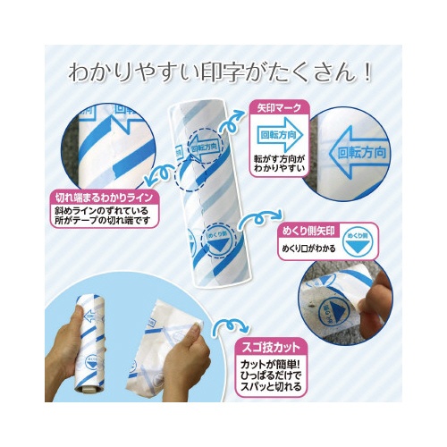 激落ちくんスゴ技カット　本体Ｓ　１６０ｍｍ×７０周