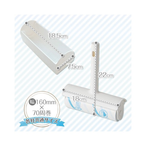 激落ちくんスゴ技カット　本体Ｓ　１６０ｍｍ×７０周