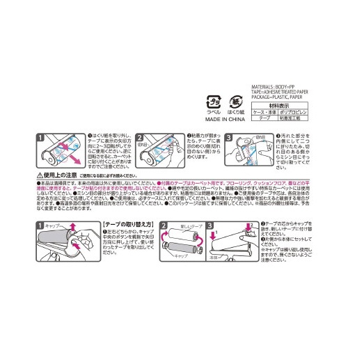 激落ちくんスゴ技カット　本体Ｓ　１６０ｍｍ×７０周