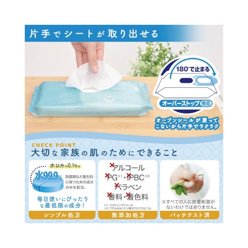 【廃番商品】ＮＣ水９９．９　流せるおしりふき　中判　６０枚