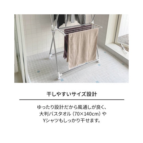 ポーリッシュ　伸縮式物干しＸ型　ＰＳ−０１
