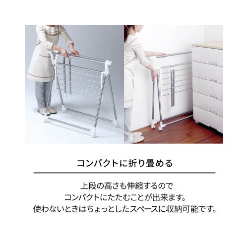 ポーリッシュ　伸縮式物干しＸ型　ＰＳ−０１