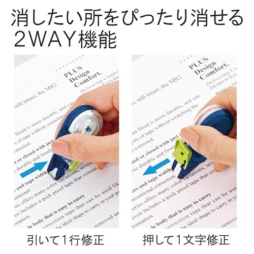 修正テープ　ホワイパープチ　４ｍｍ　ネイビー１０個