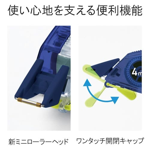 修正テープ　ホワイパープチ　４ｍｍ　ネイビー１０個